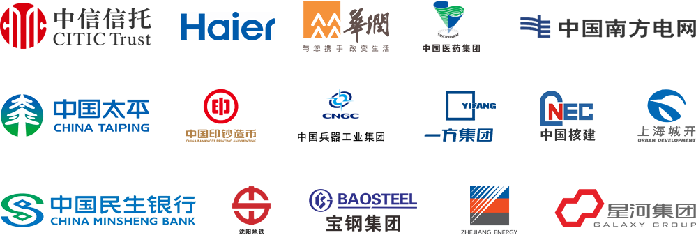 我们的客户